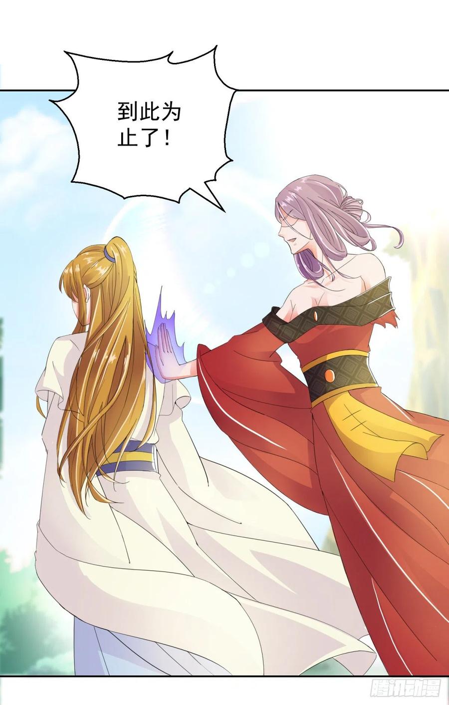沈跑跑下线-第215话