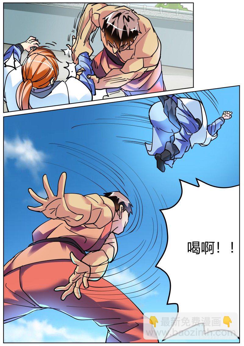 再战张桂！-第43话