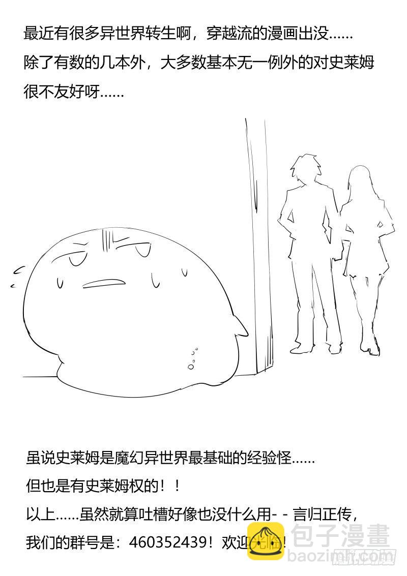 徐家之礼-第45话