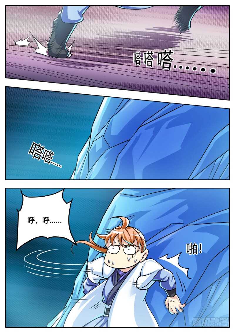 危机突至-第53话
