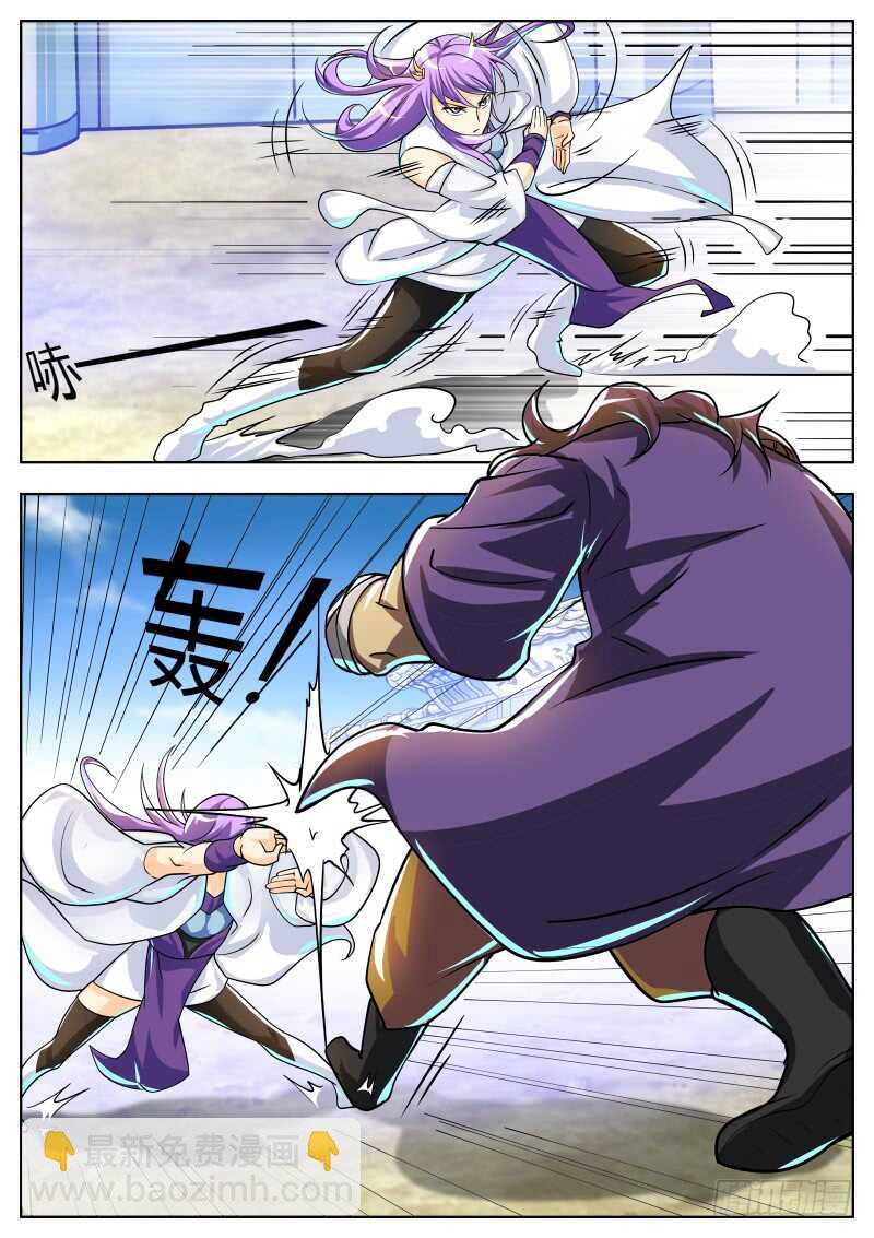 天罗地网势！-第59话