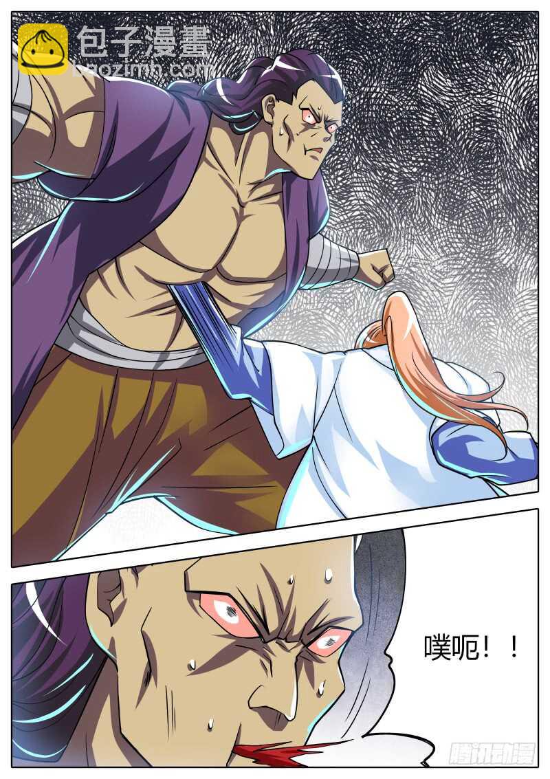 叶文vs韦鹏（三）-第69话