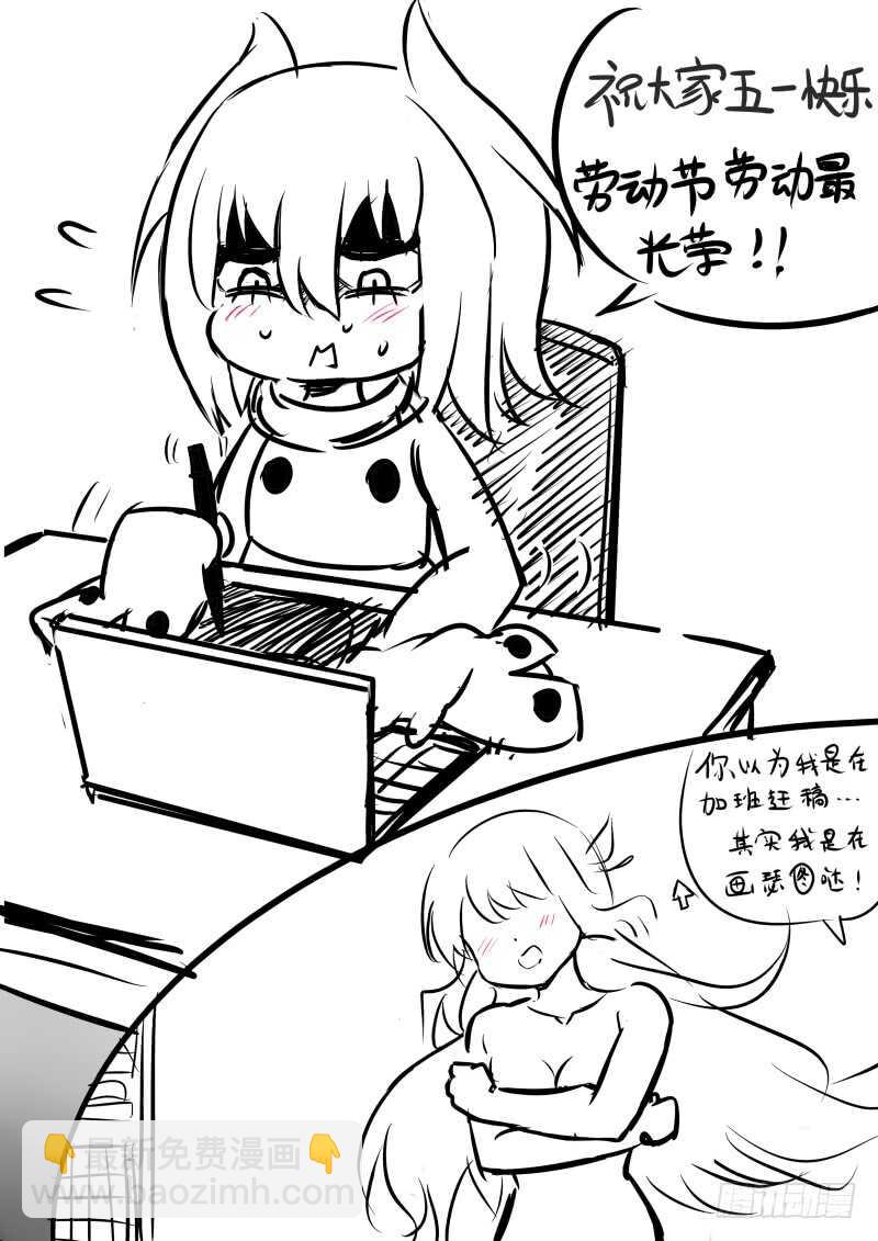 第二季 前掌门...叶文？-第77话