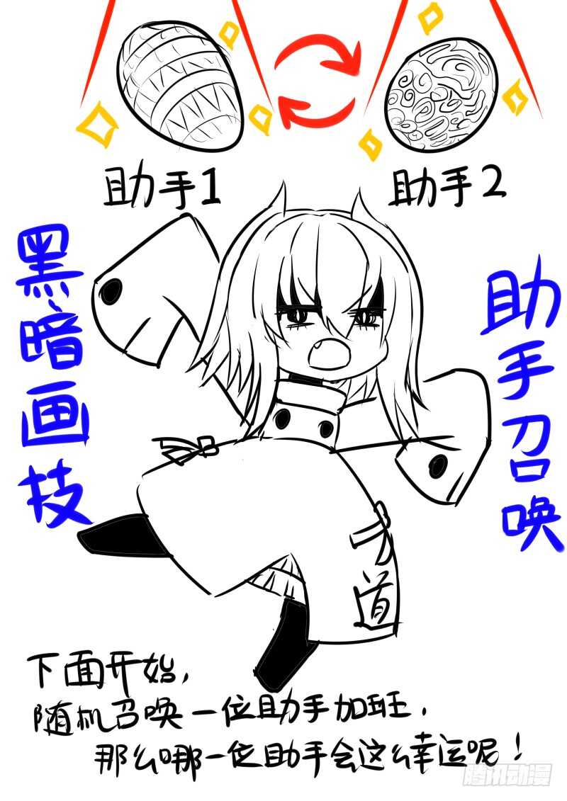 第二季 排云掌！-第83话