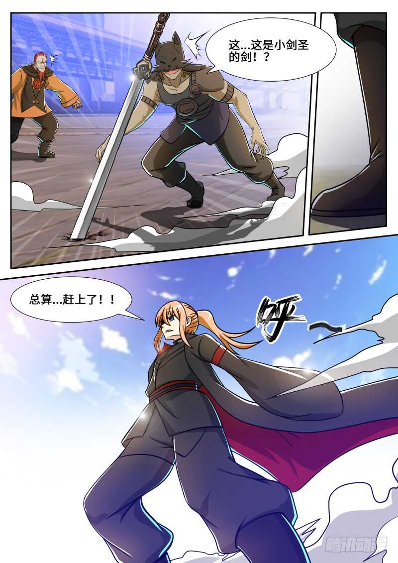第二季 小无相功.紫霞神功！！-第87话