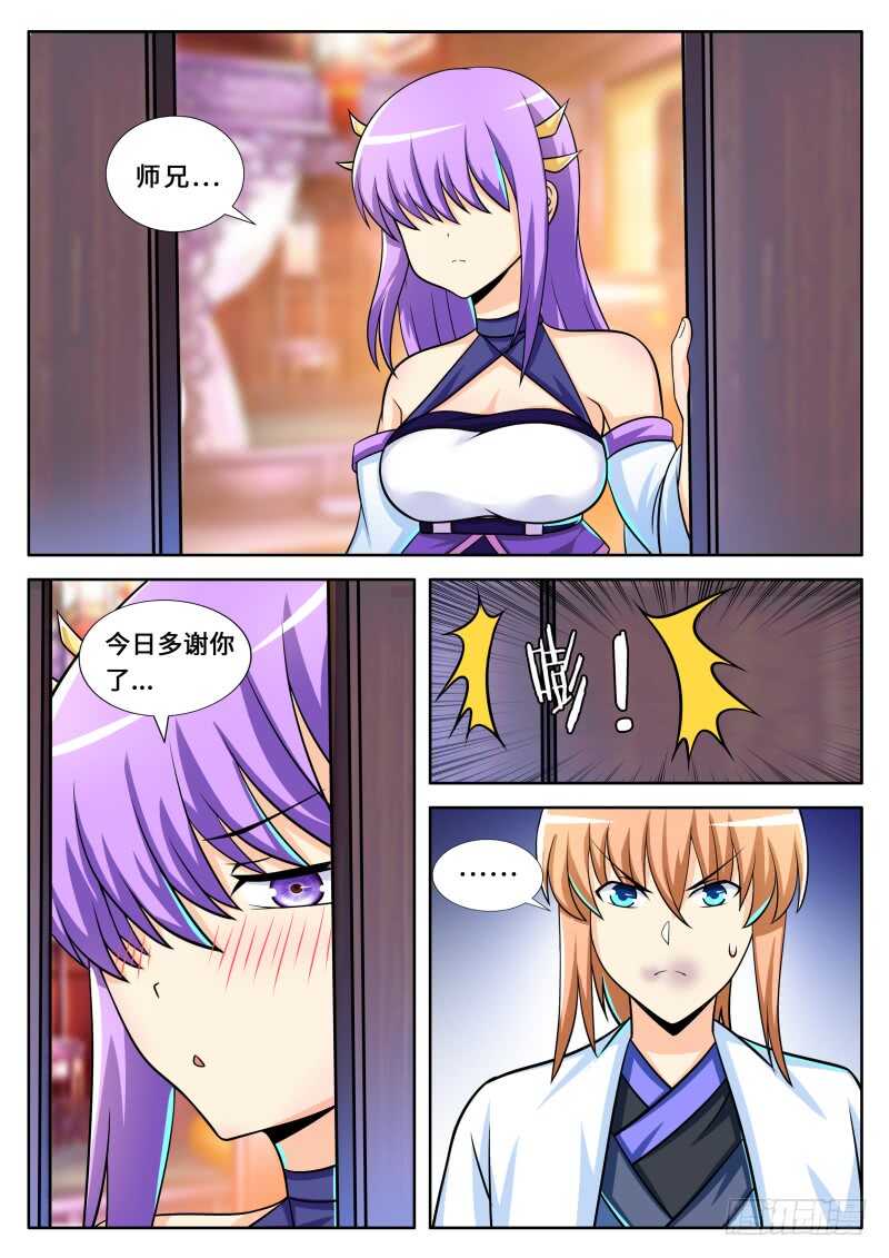 第二季 舆论-第95话