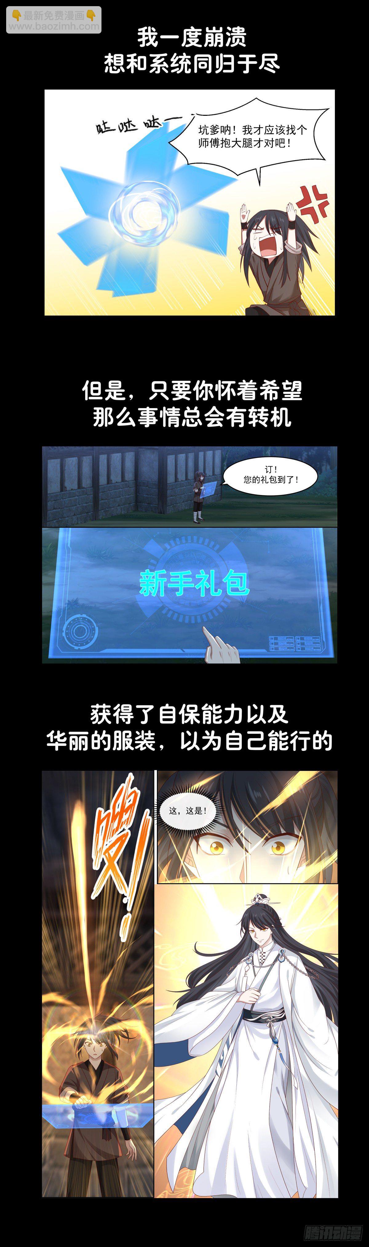 预告-第1话