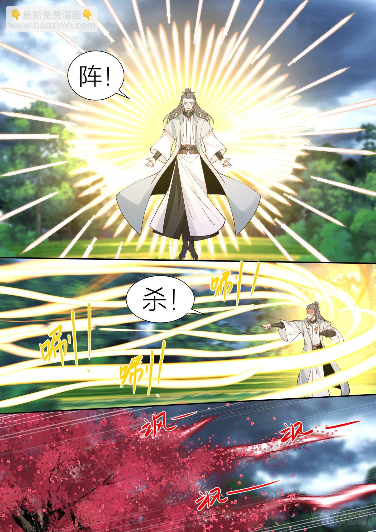 拾-打得不错，但人头是我的-第11话