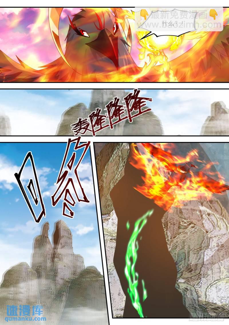 壹佰-水火不相容-第101话