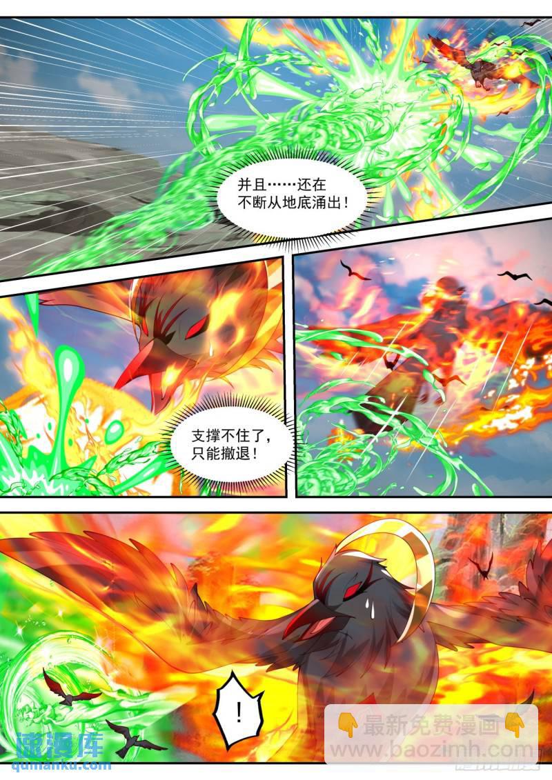 壹佰-水火不相容-第101话