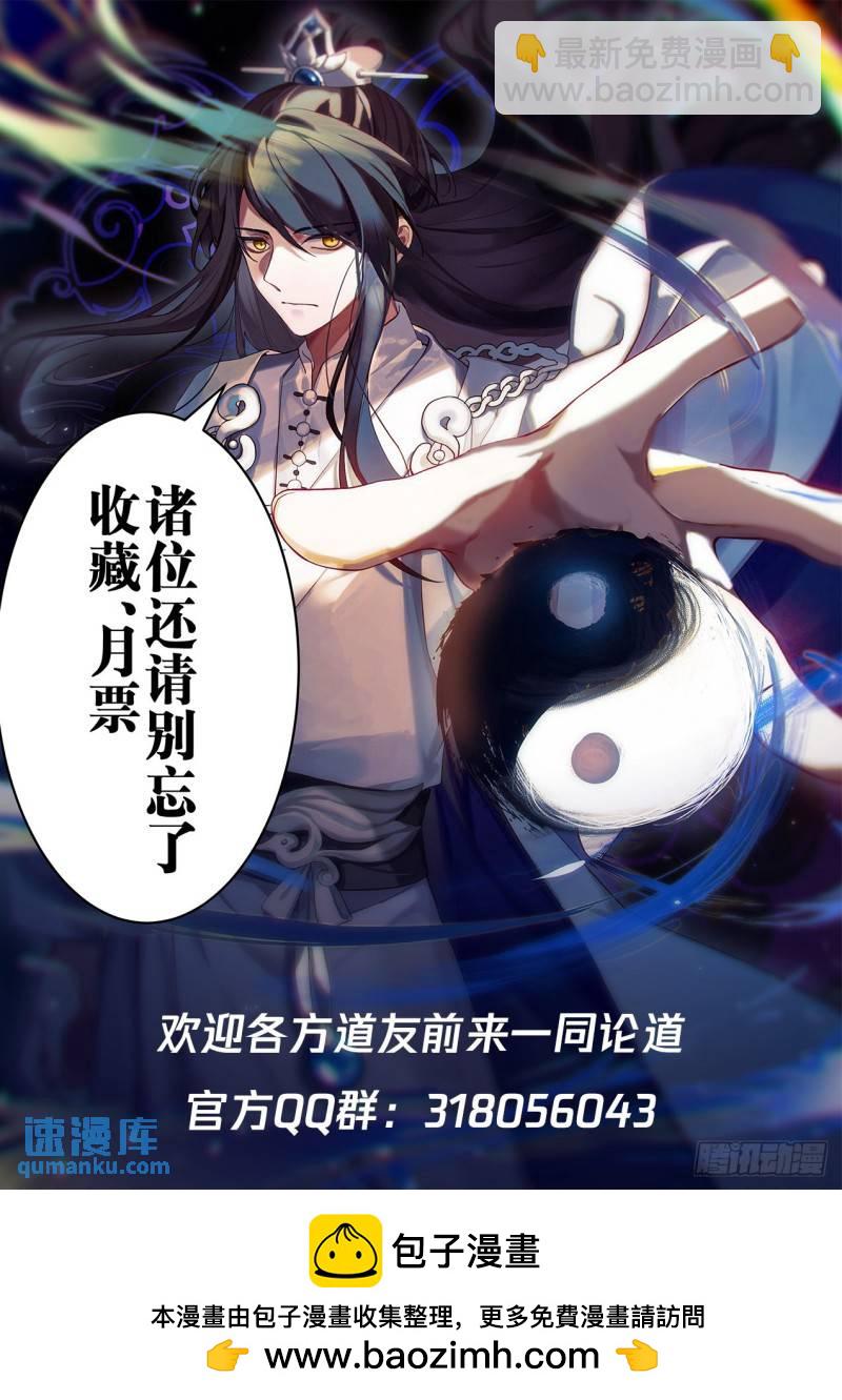壹佰贰拾肆-齐聚玉京山-第125话