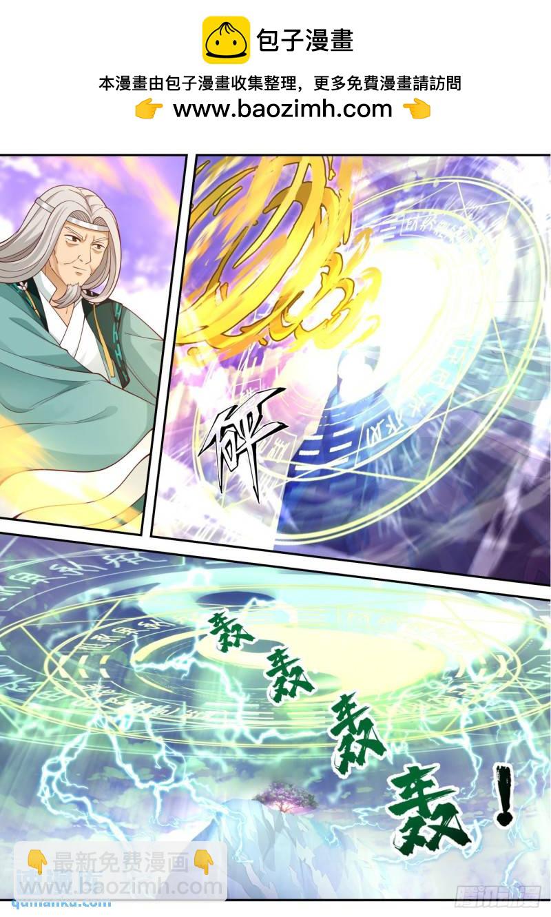 壹佰贰拾肆-齐聚玉京山-第125话