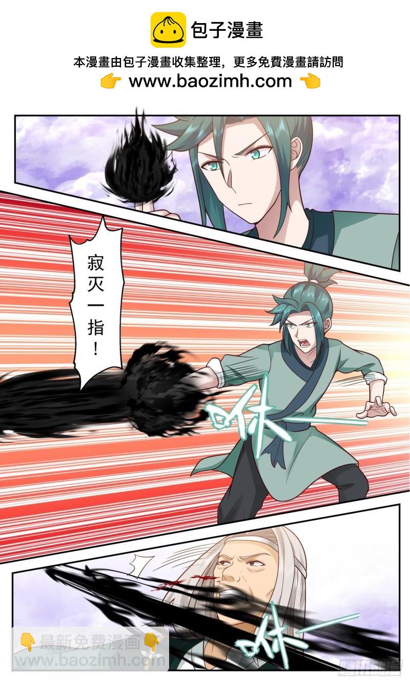 壹佰贰拾陆-合作迎敌-第127话