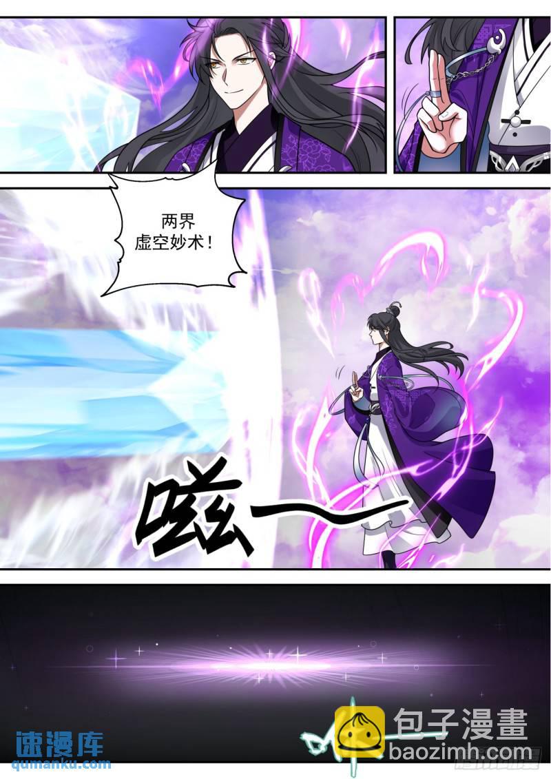 壹佰贰拾捌-想好遗言了？-第129话