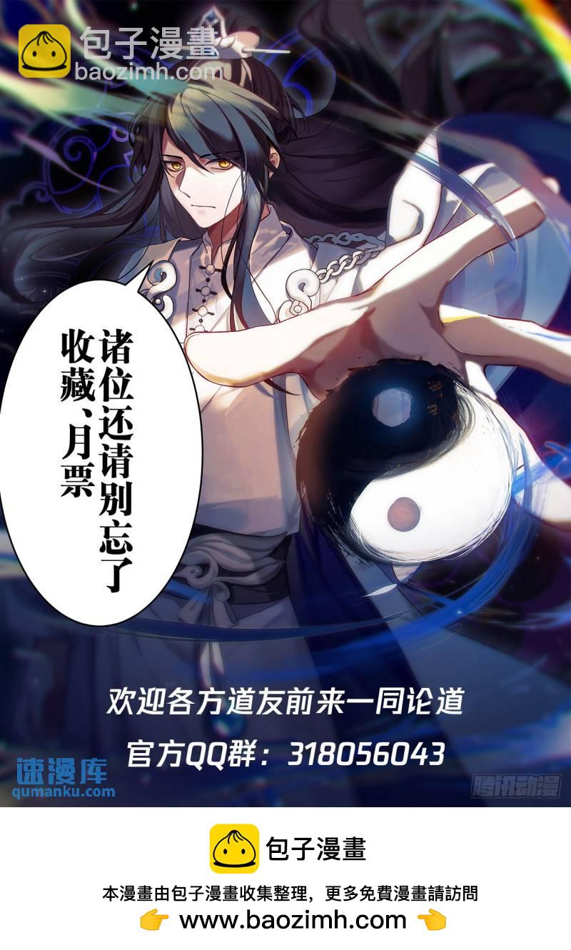 壹佰贰拾捌-想好遗言了？-第129话