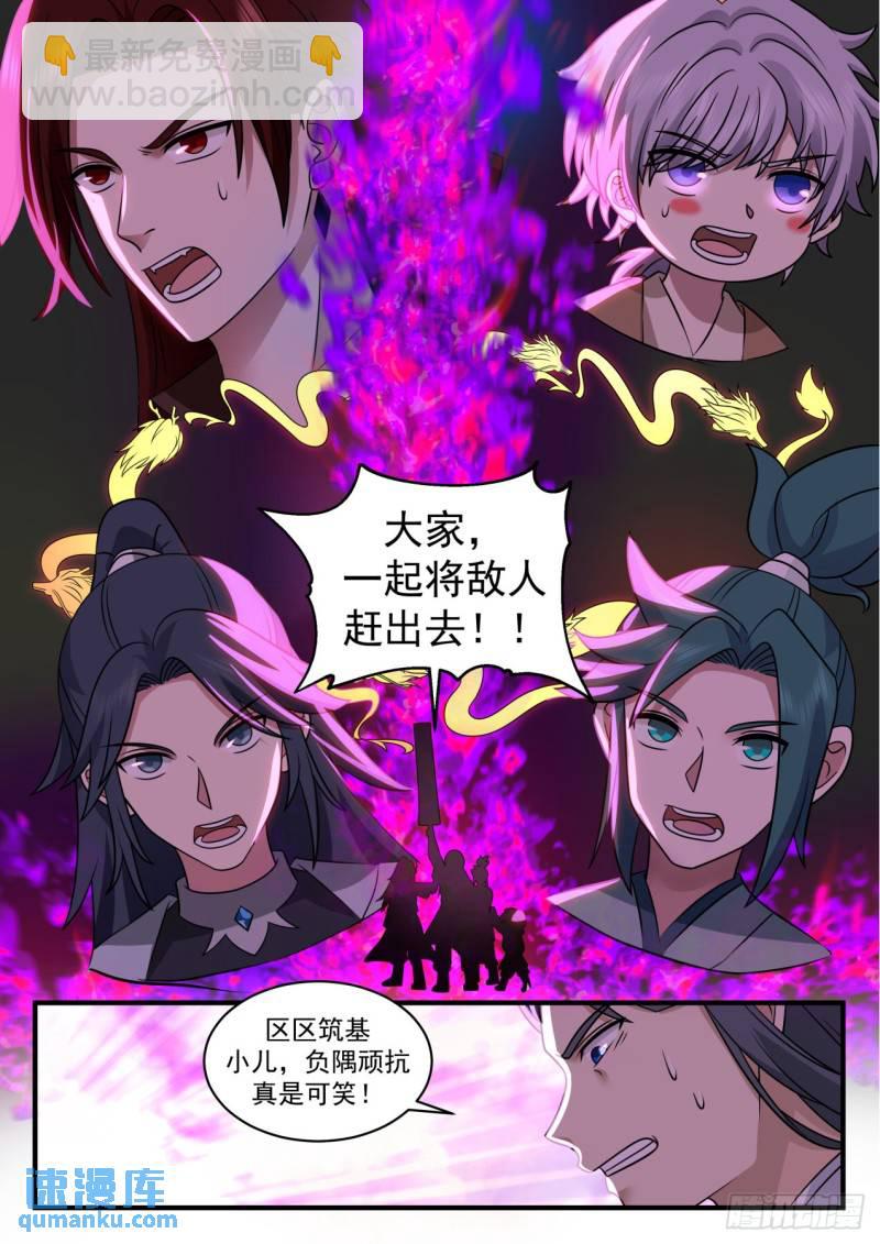 壹佰贰拾捌-想好遗言了？-第129话