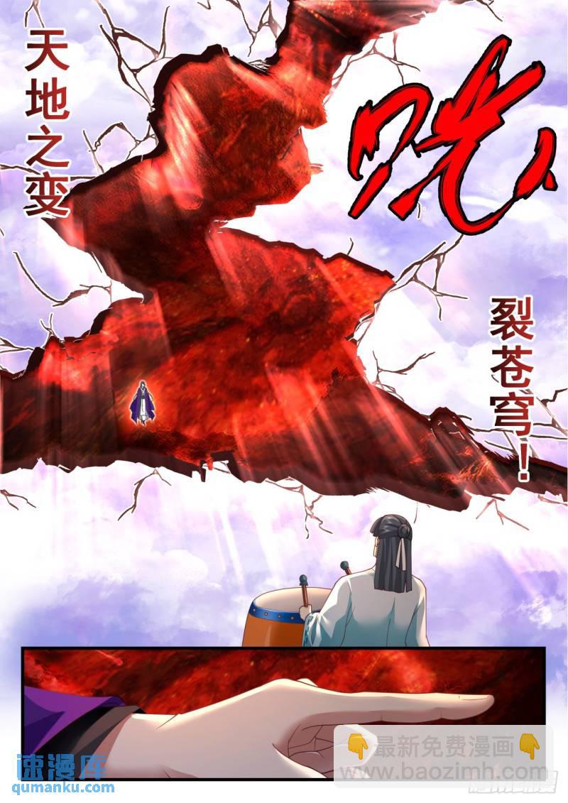 壹佰叁拾-金丹之威-第131话