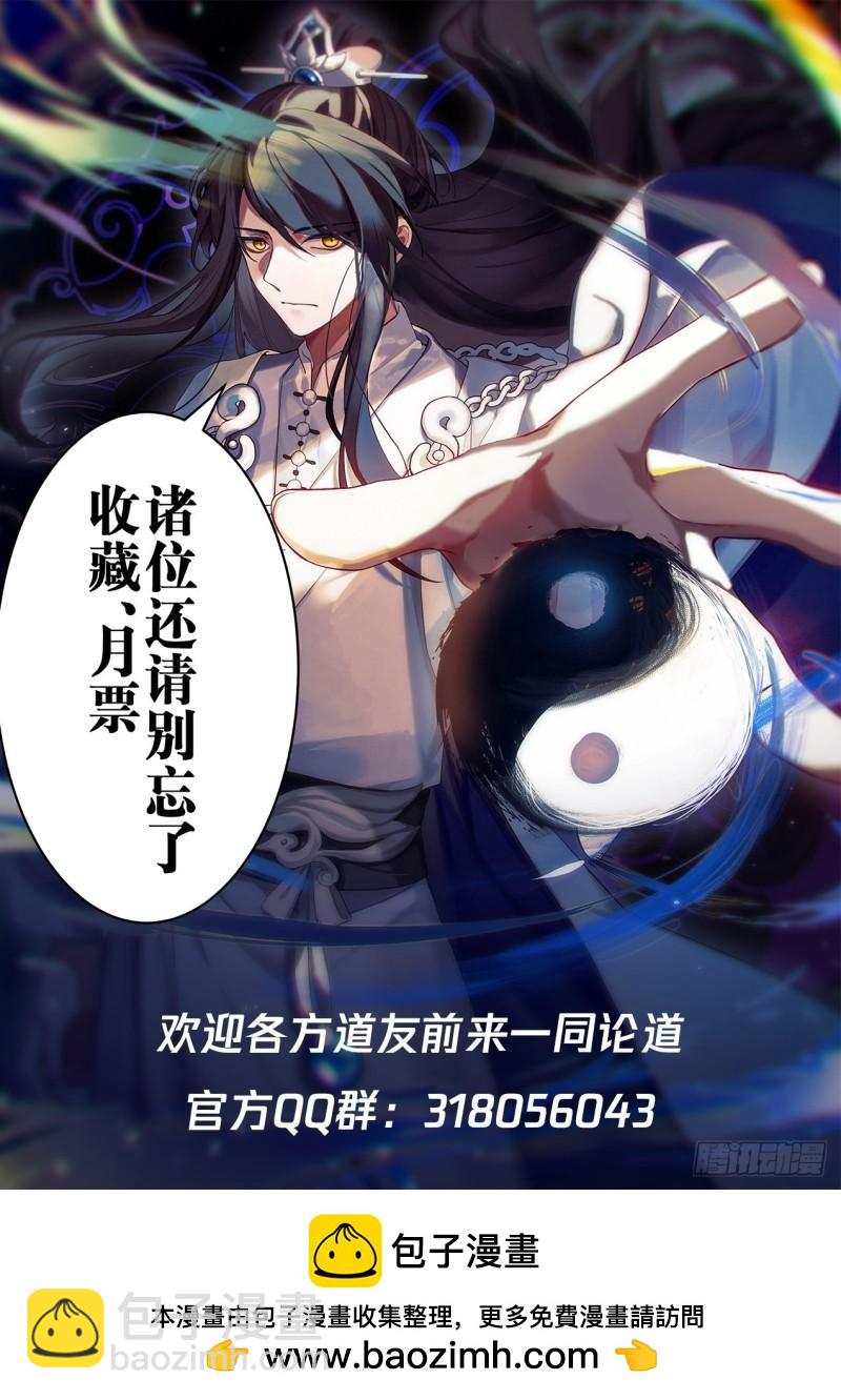 壹佰叁拾-金丹之威-第131话