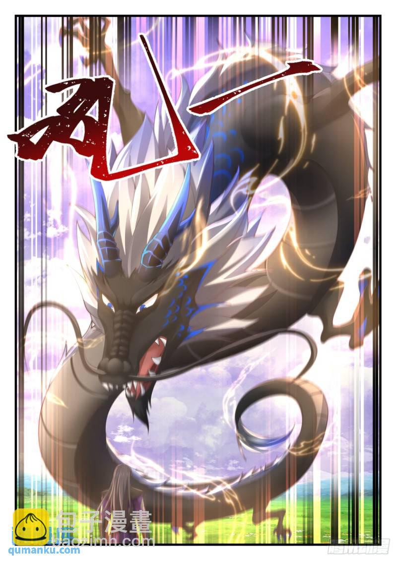 壹佰叁拾-金丹之威-第131话