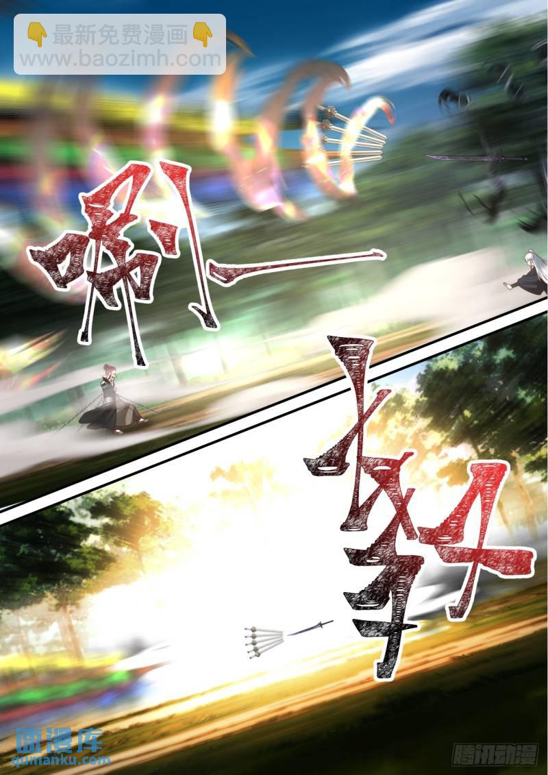 壹佰叁拾陆-天之骄子&middot;红叶公子-第137话