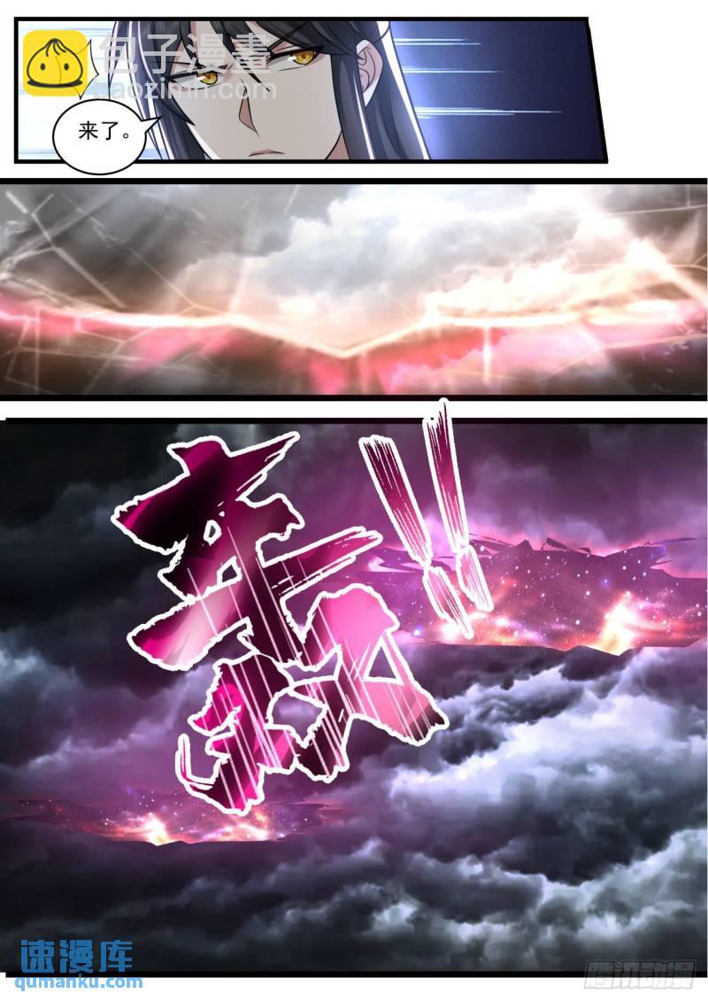 壹佰肆拾贰-放虎归山，后患无穷-第143话