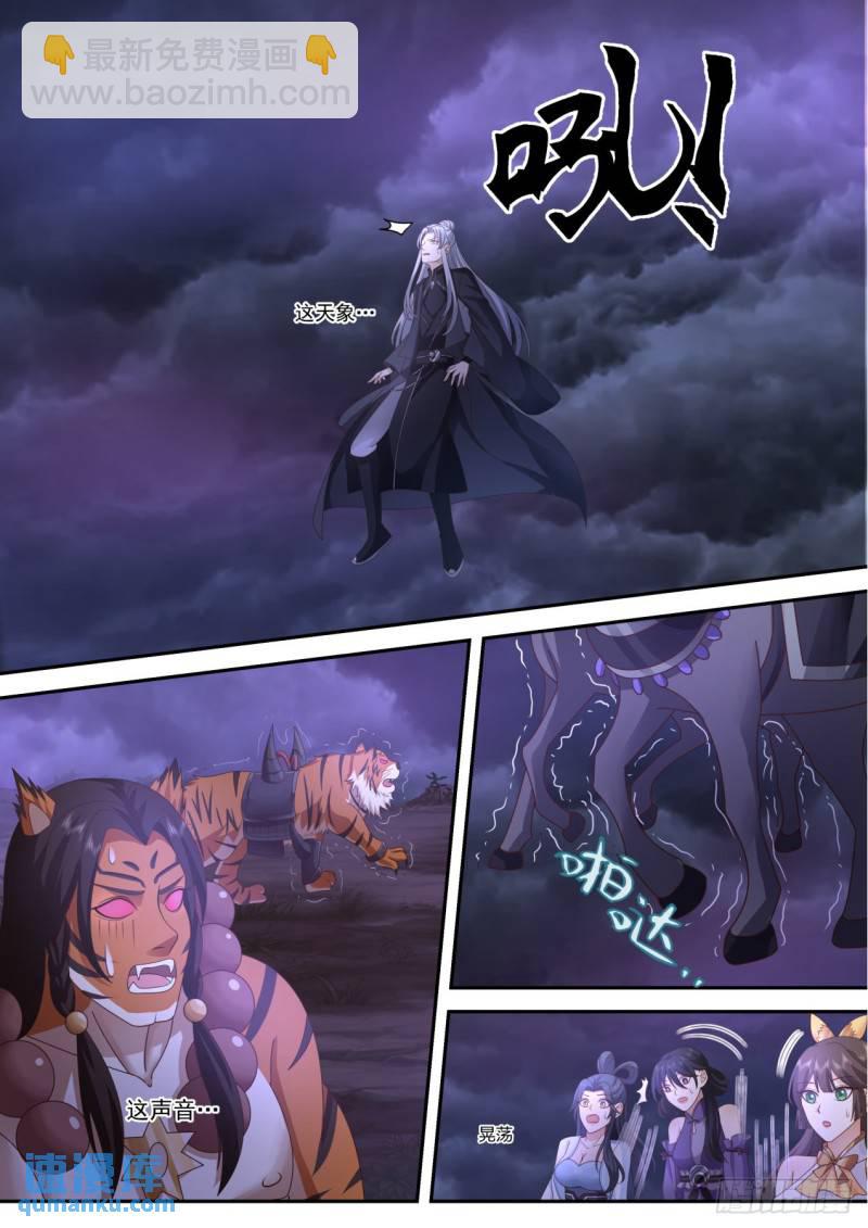 壹佰肆拾陆-比比谁更拉风？-第147话