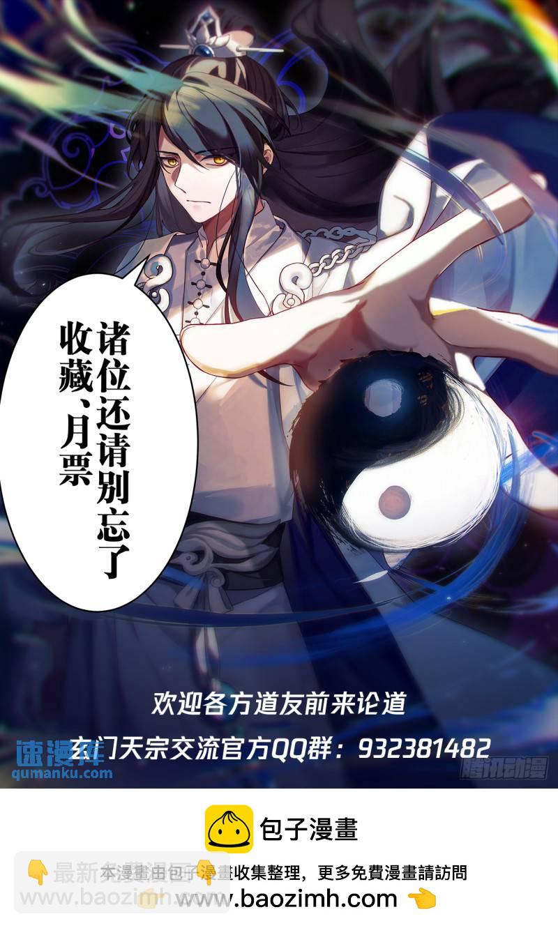 壹佰肆拾陆-比比谁更拉风？-第147话
