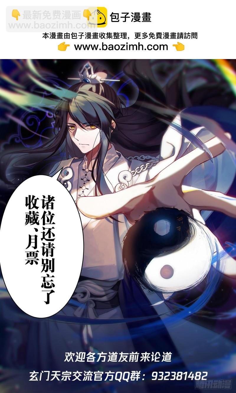 壹佰伍拾-林锋出战-第151话