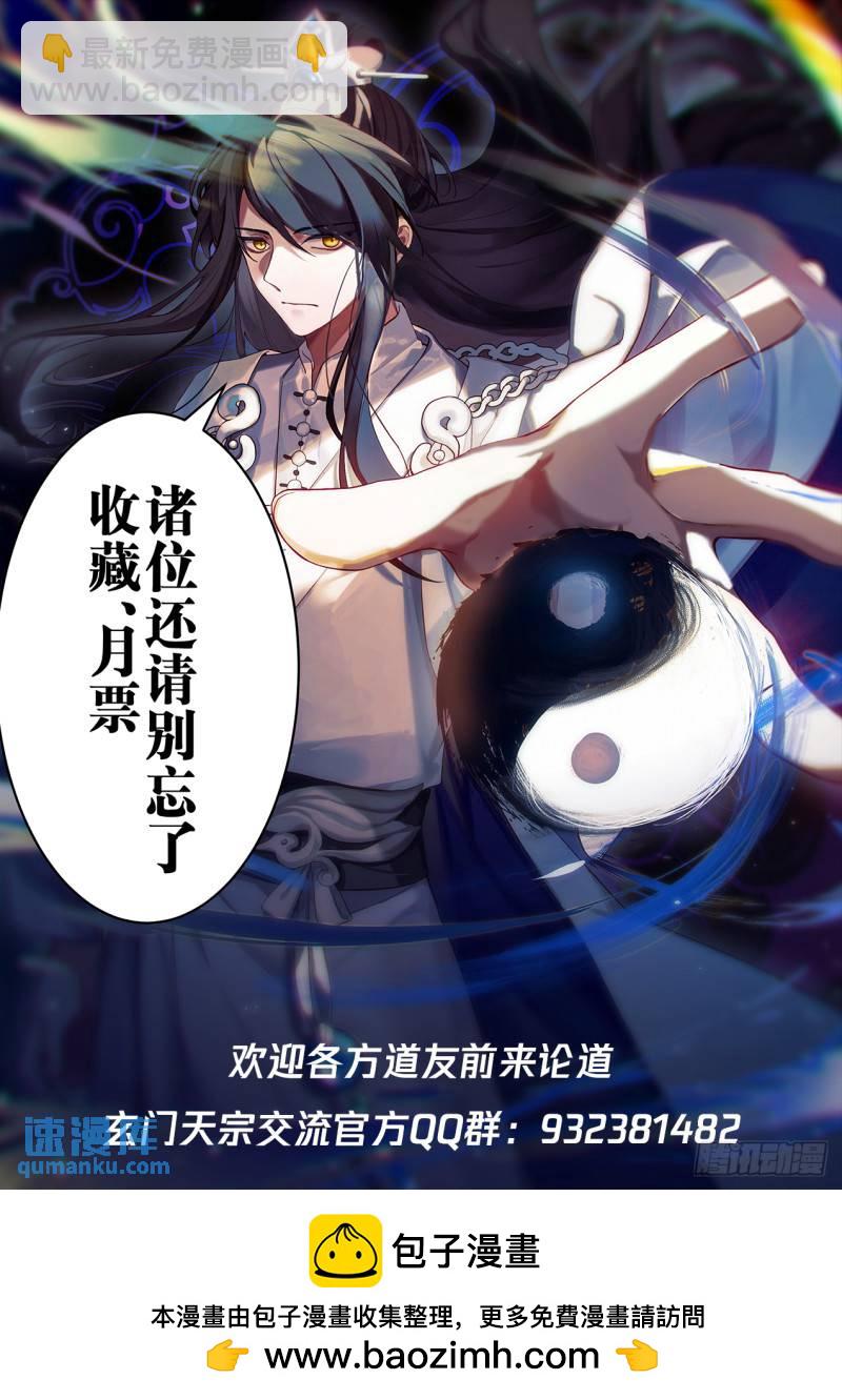 壹佰伍拾贰-最后的反扑-第153话