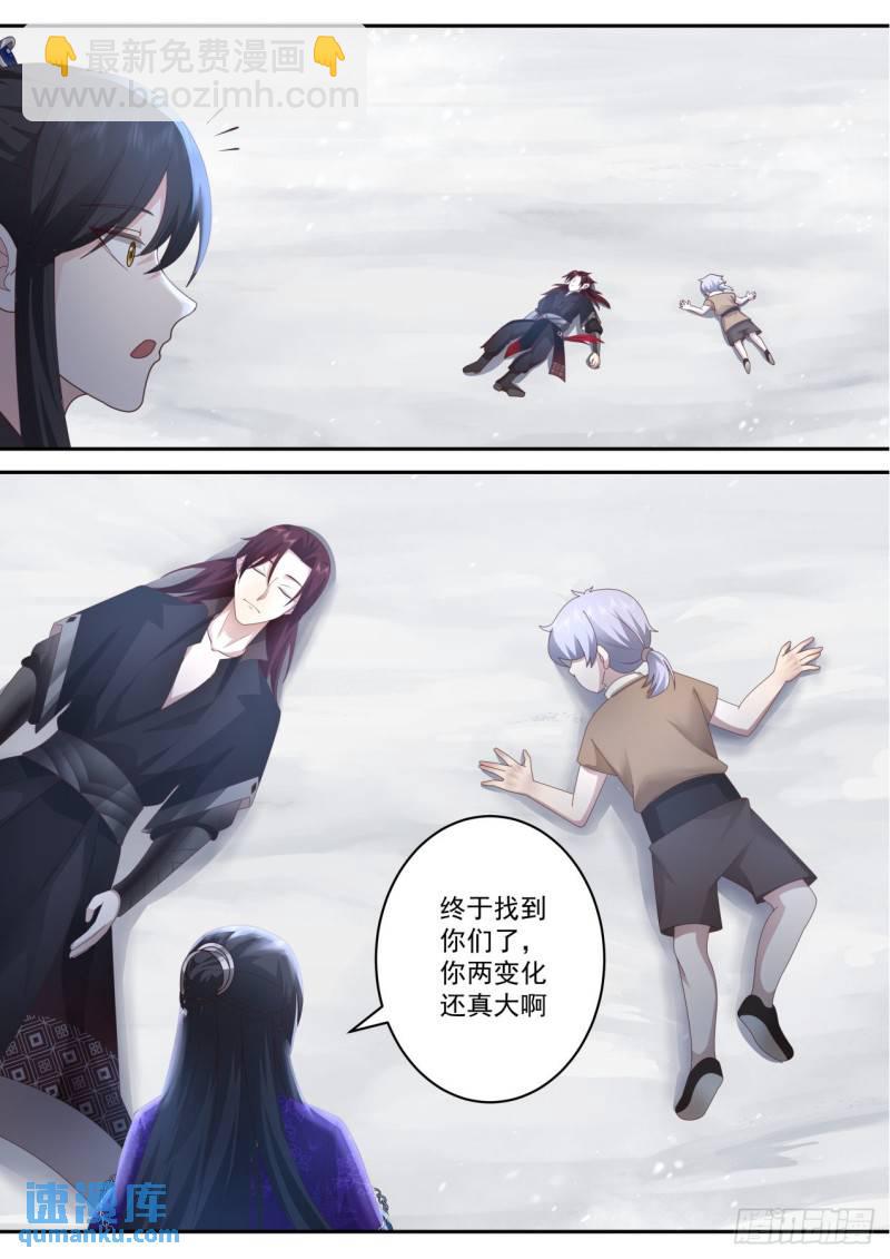 壹佰伍拾肆-棋盘世界-第155话