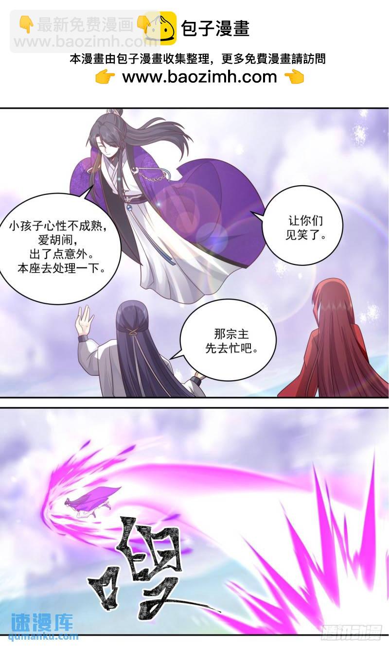 壹佰伍拾肆-棋盘世界-第155话