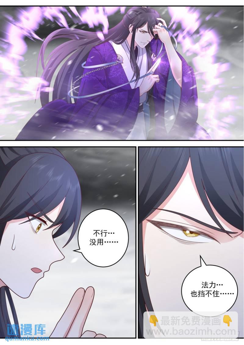 壹佰伍拾肆-棋盘世界-第155话