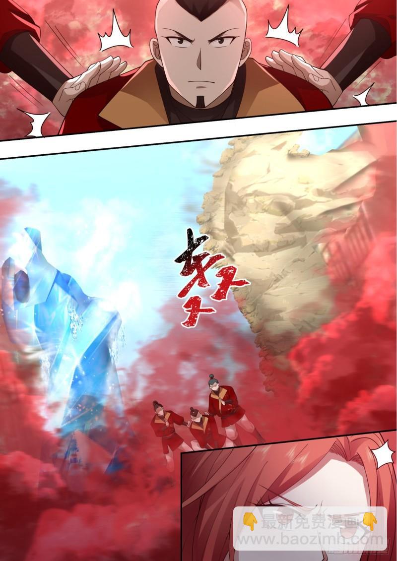 壹佰陆拾-红炎凶猛-第161话