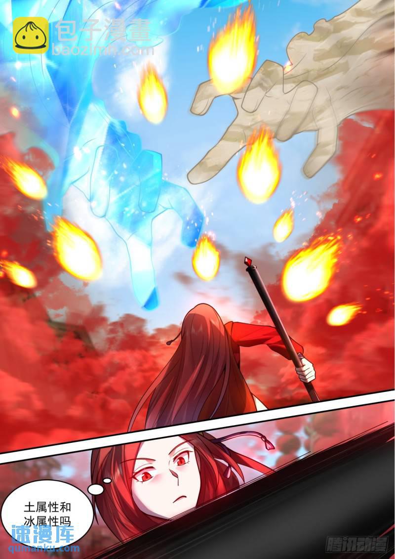 壹佰陆拾-红炎凶猛-第161话