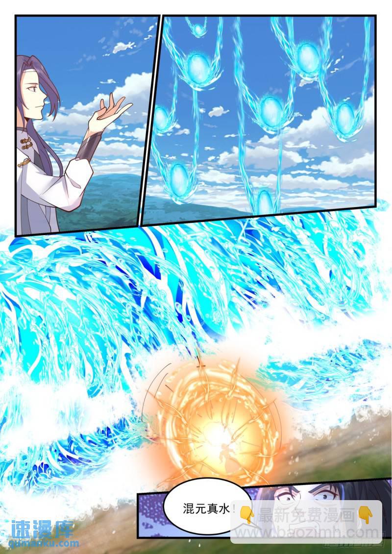 壹佰捌拾肆-两位元婴长老！？-第185话