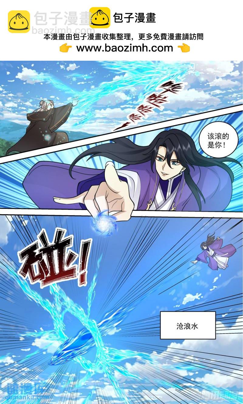 壹佰捌拾肆-两位元婴长老！？-第185话