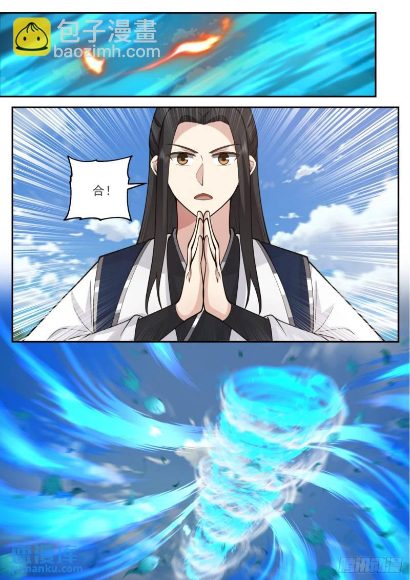 壹佰捌拾陆-势不可挡-第187话