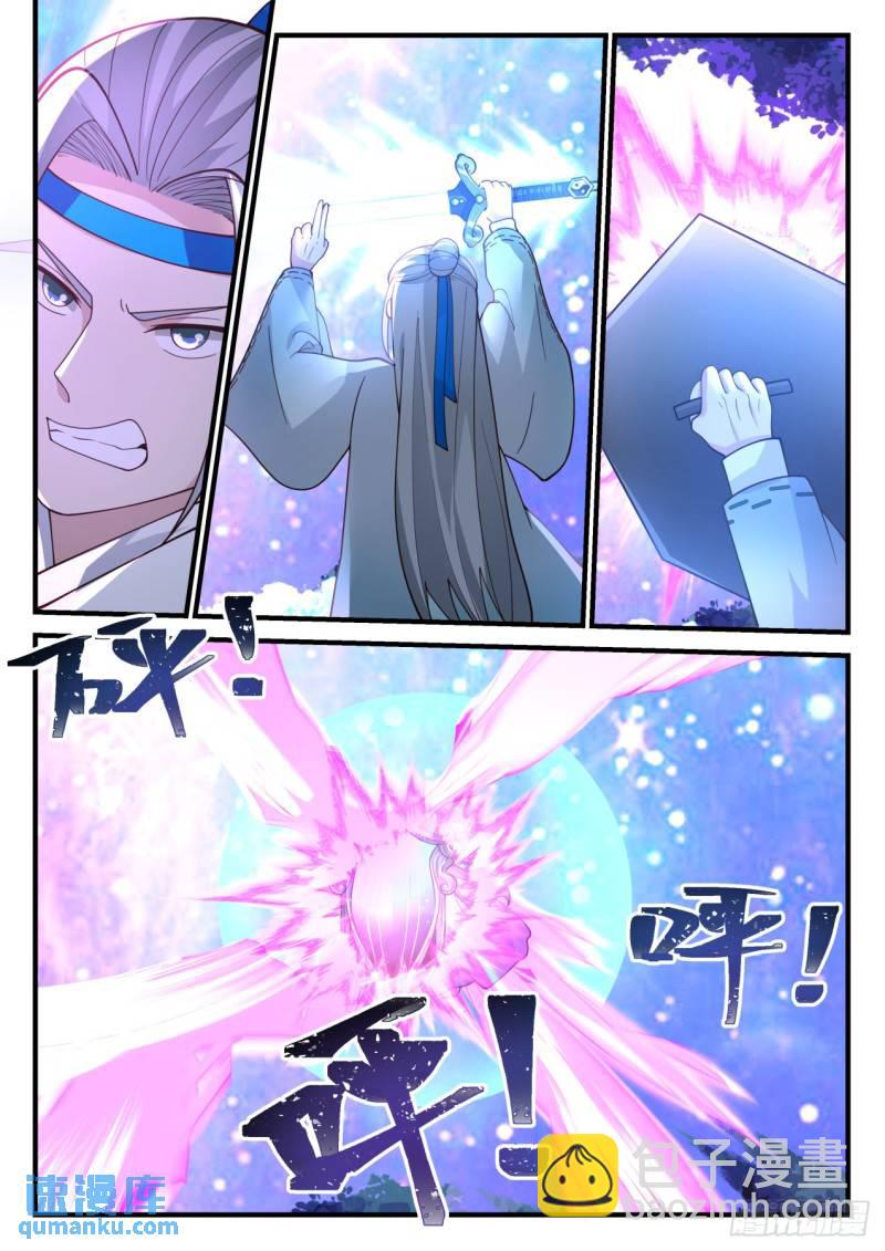 第壹佰玖拾-还有谁-第191话