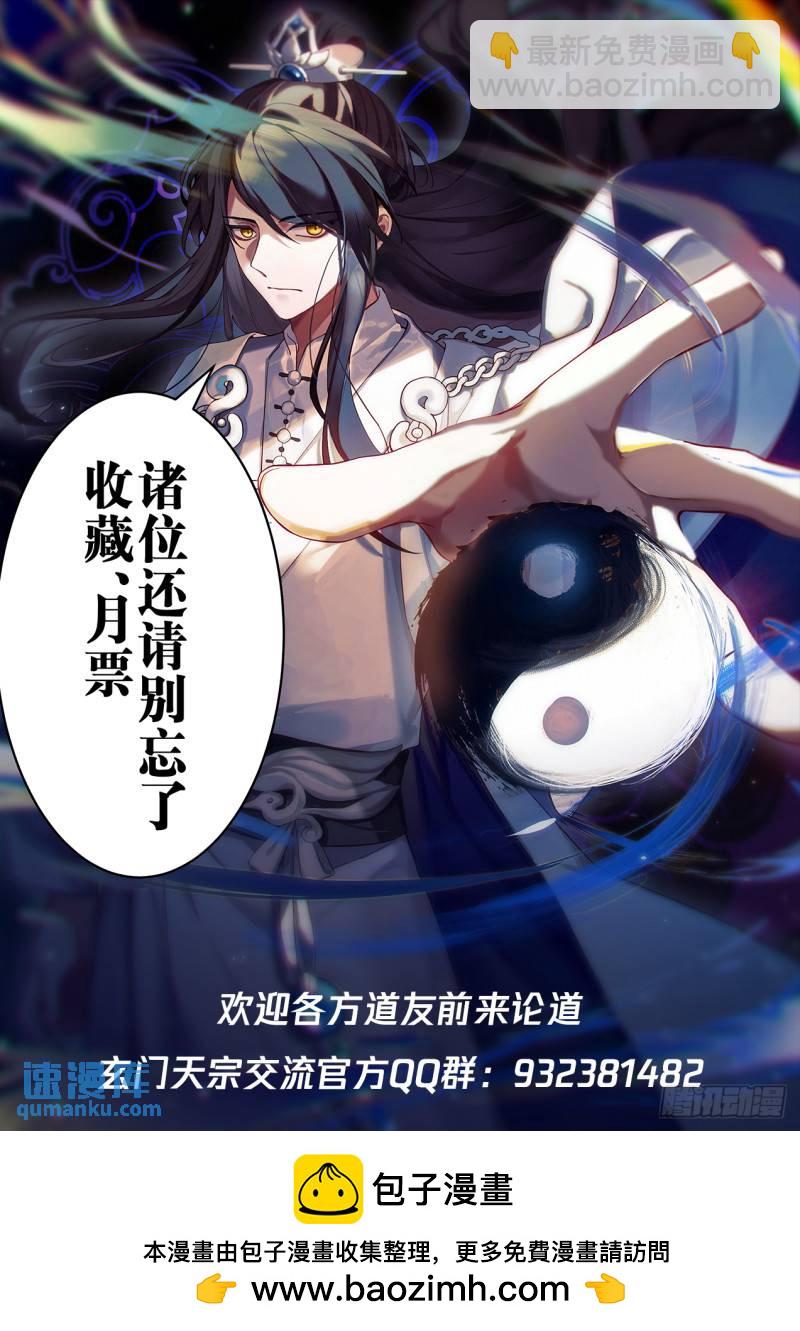 第壹佰玖拾-还有谁-第191话