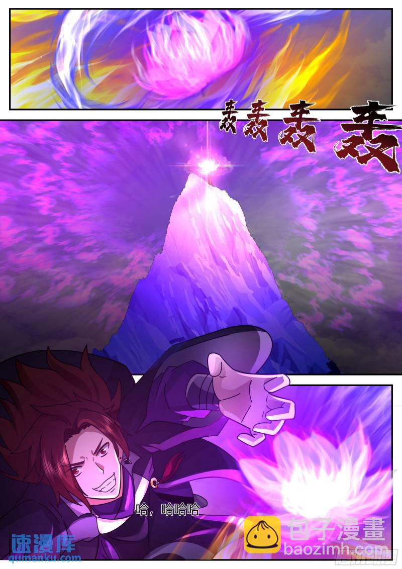 贰佰-对付吃货只有一种手段-第201话