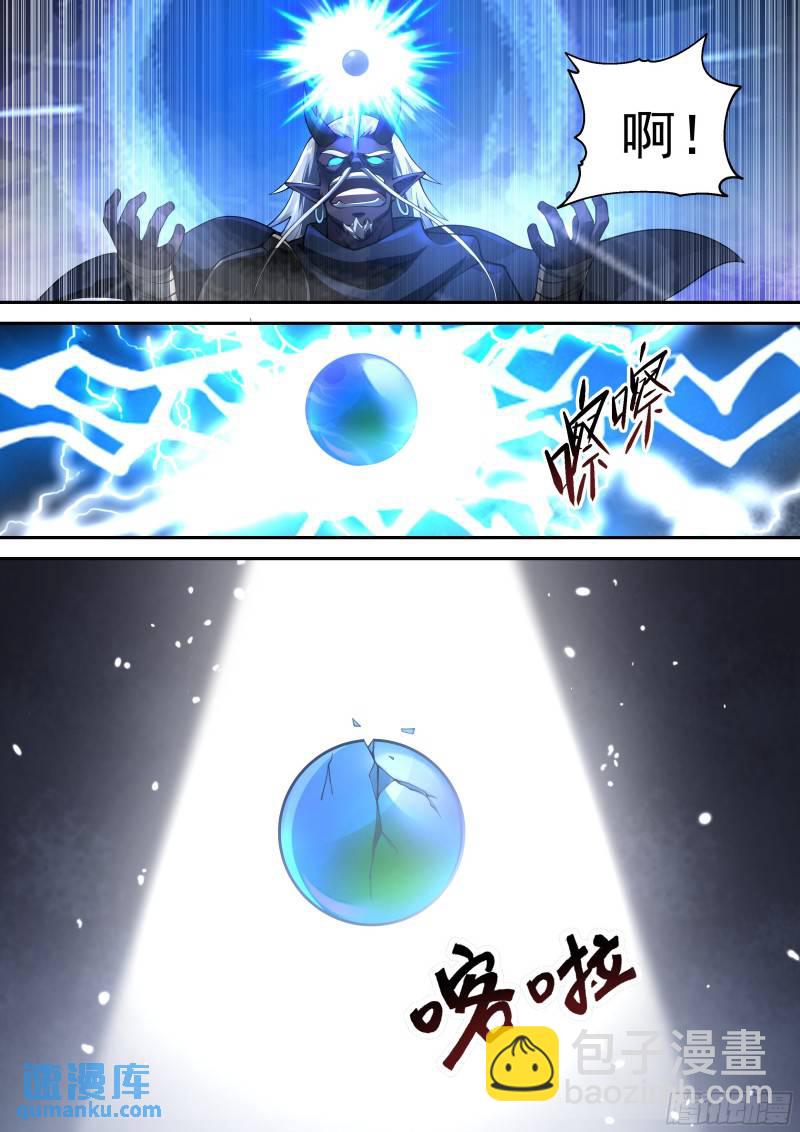 贰佰零贰-天下没有白吃的午餐-第203话