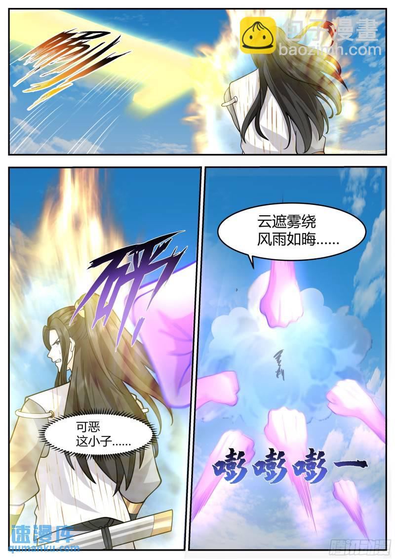 贰佰壹拾肆-胜负已分-第215话