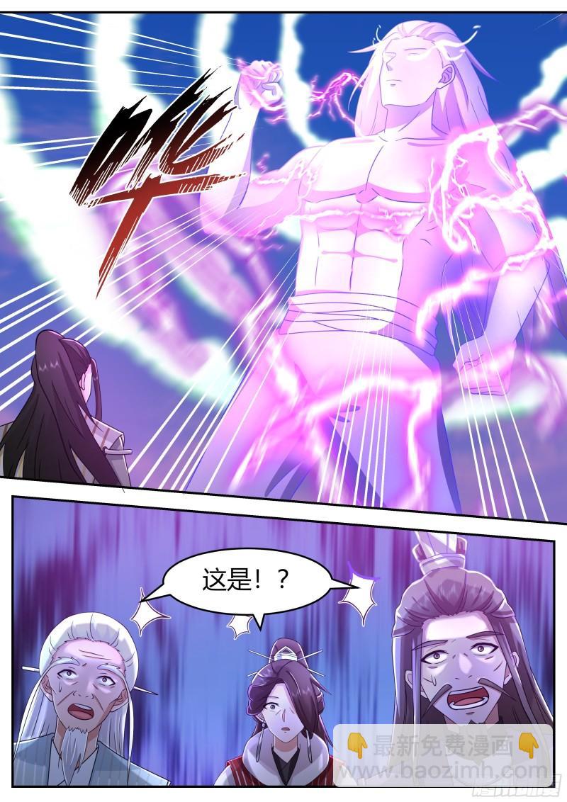 贰佰壹拾肆-胜负已分-第215话