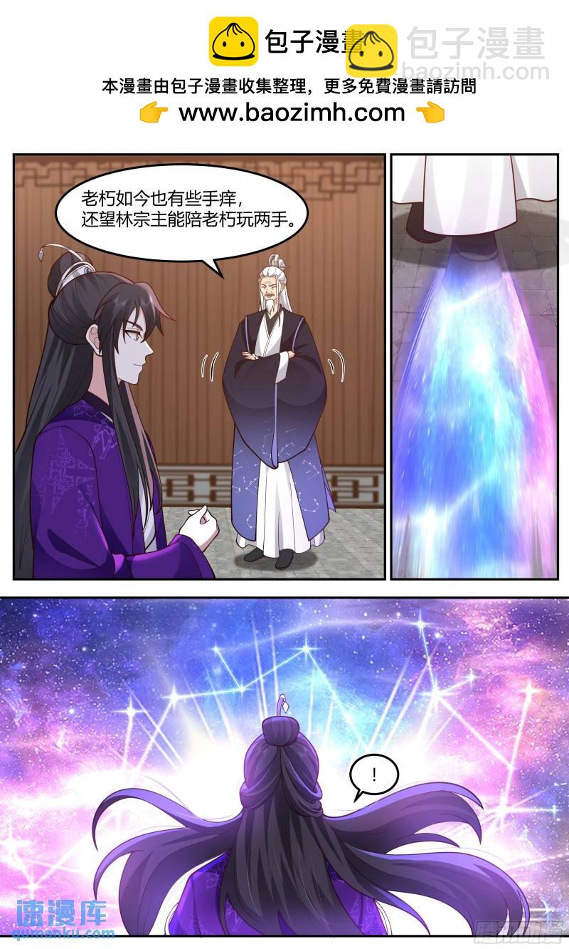 贰佰壹拾陆-针锋相对-第217话