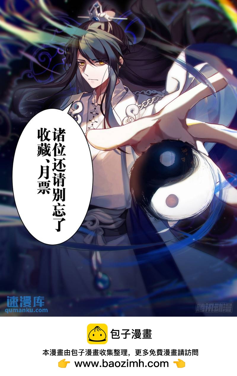 贰佰壹拾陆-针锋相对-第217话