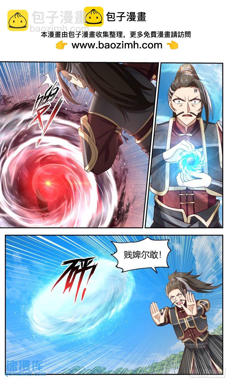 贰佰壹拾陆-针锋相对-第217话