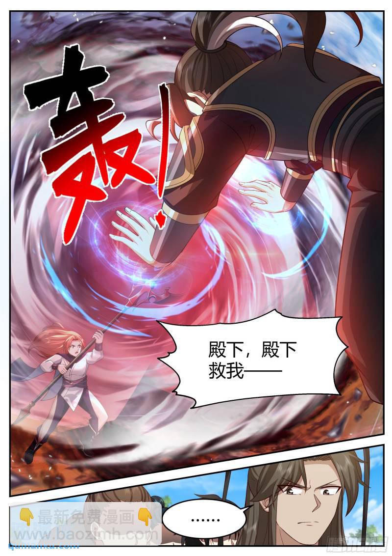 贰佰壹拾陆-针锋相对-第217话