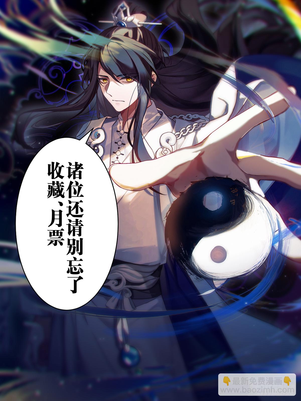 贰拾贰-真是完美的装X-第23话