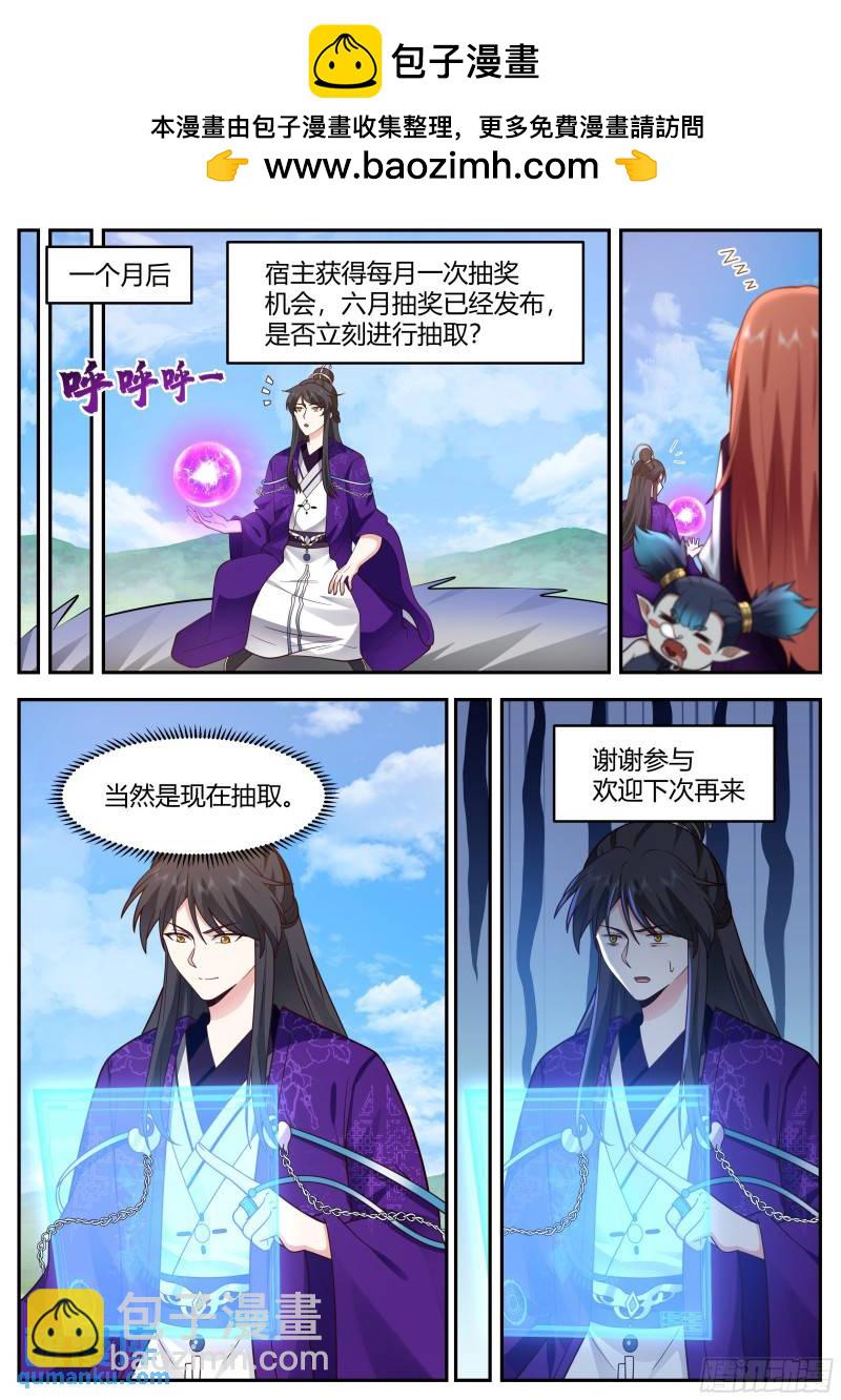 贰佰贰拾贰-云水洞遗址-第223话