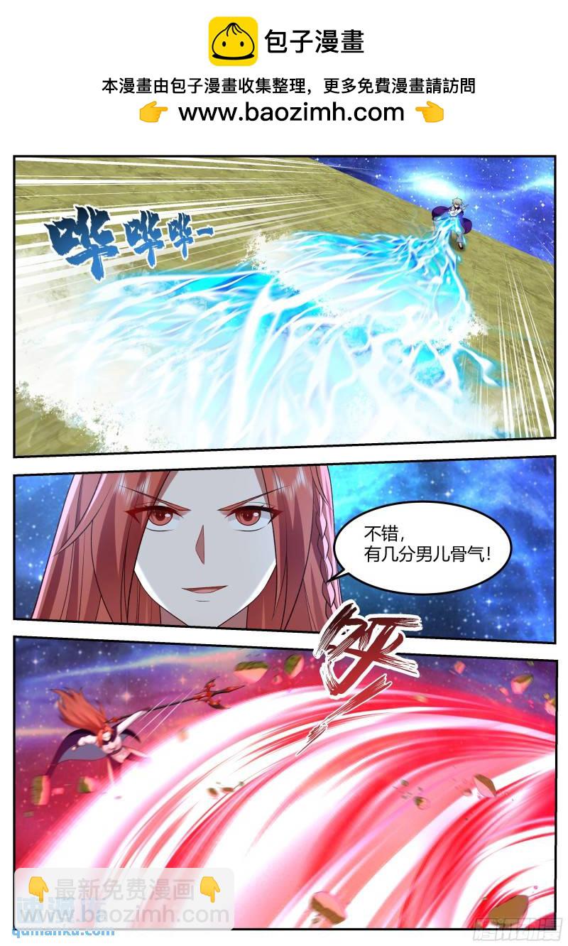 贰佰肆拾肆-同室操戈-第245话